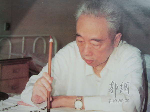郭化若